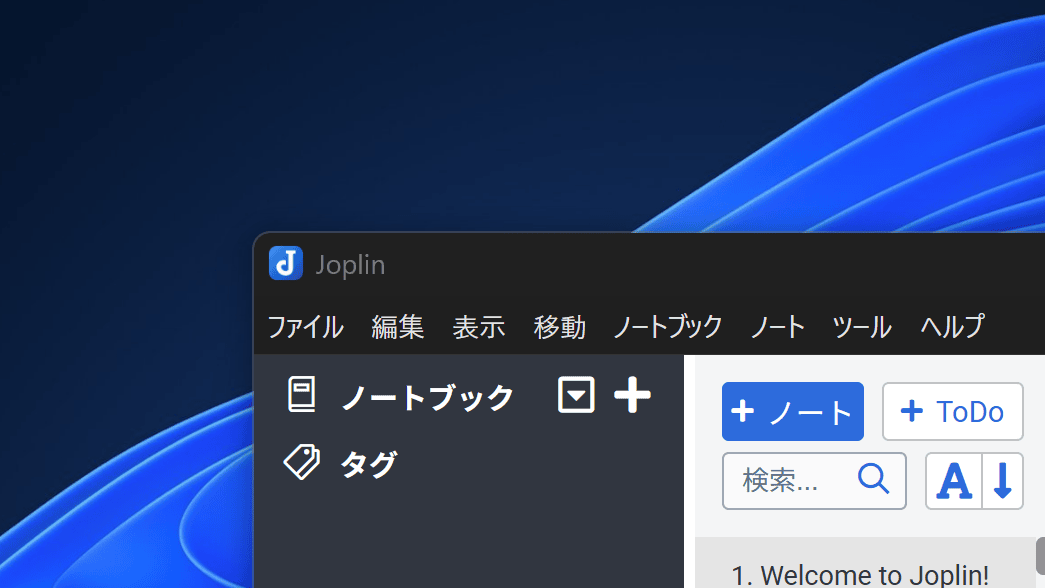 Windows版Joplinのメニューバー